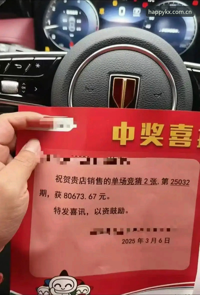 2026开心体育iOS版 2026开心体育iOS版怎么样?如何快速上手体验移动赛事竞猜?